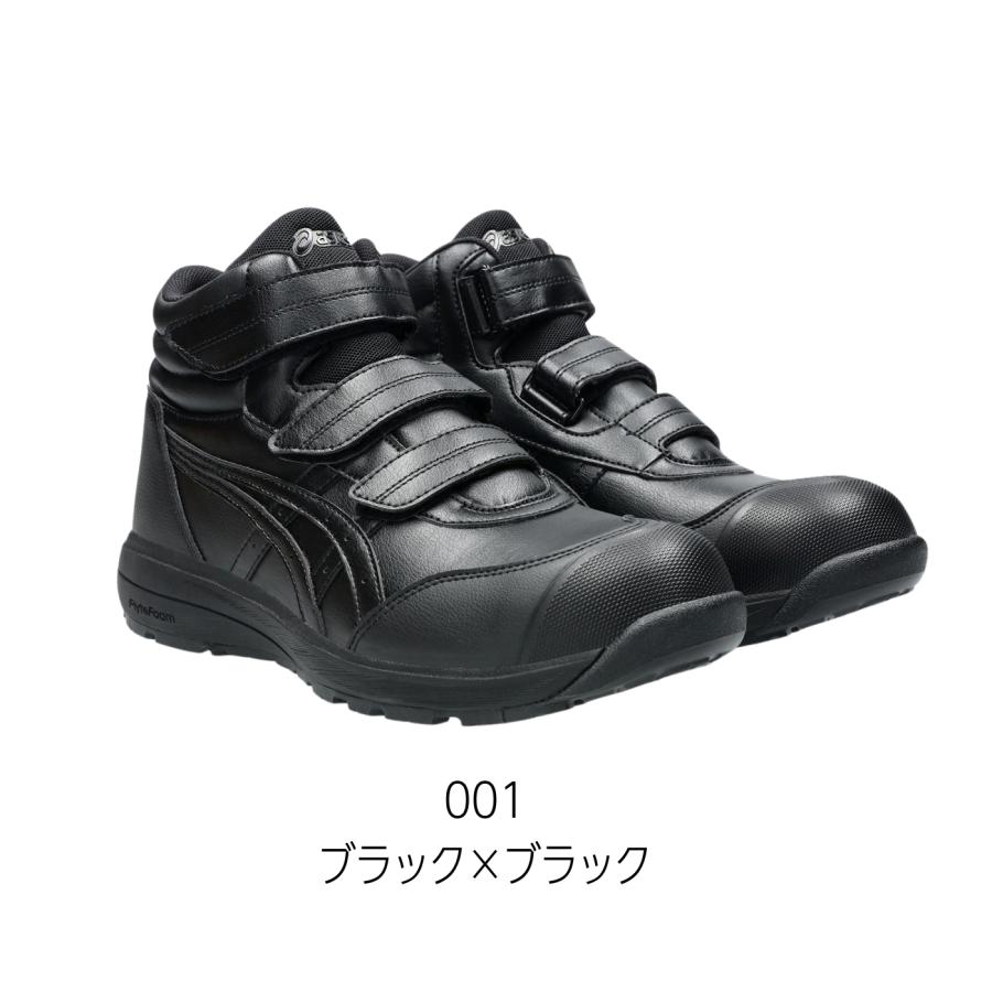 ウィンジョブ asics(アシックス) 安全靴 CP312 1273A111 3E相当 JSAA