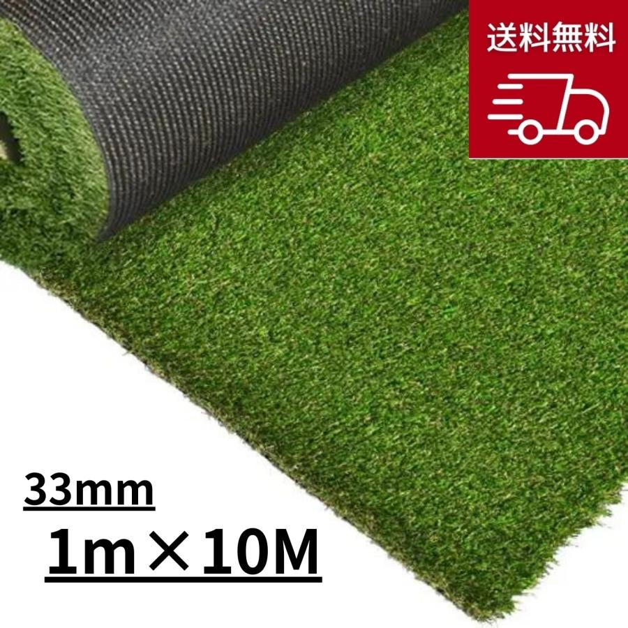 R8 リアリーターフ 人工芝 スポーツ 1m×10m R8】リアリーターフ®人工芝 スポーツ（パイル33mm）1m×10m