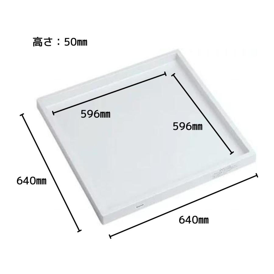 Panasonic（パナソニック） 洗濯機用 防水フロアー Mタイプ 全自動洗濯