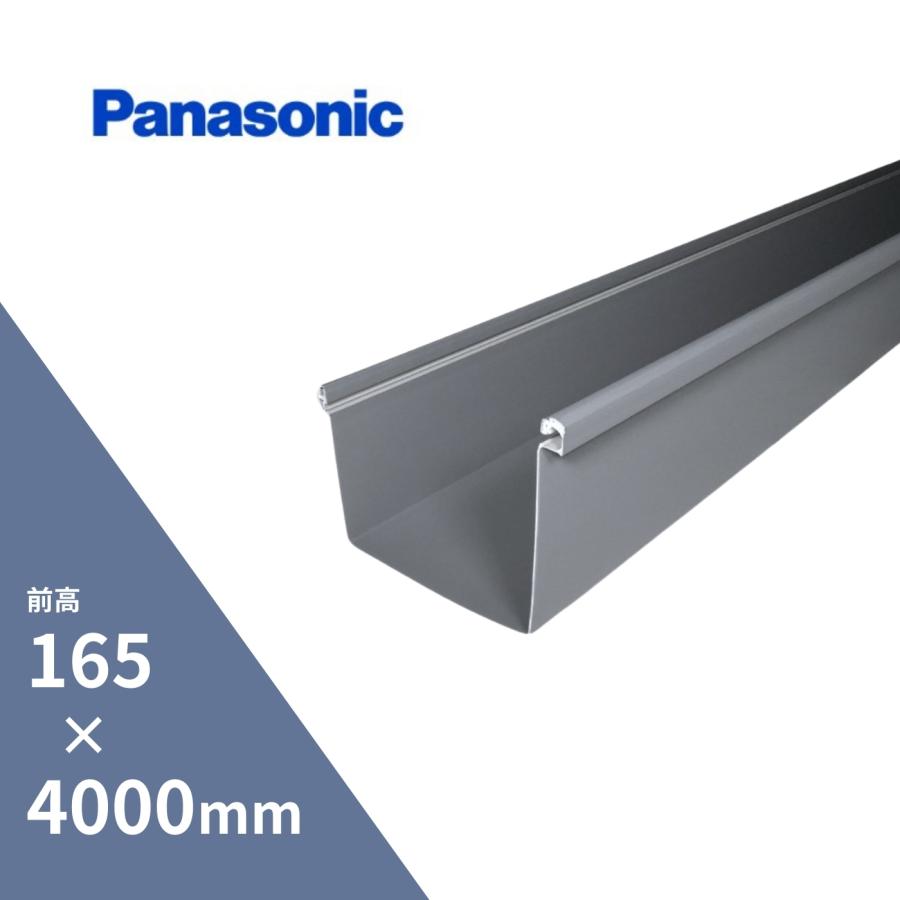 Panasonic（パナソニック） パナソニック(ナショナル) 前高165WIDE軒 