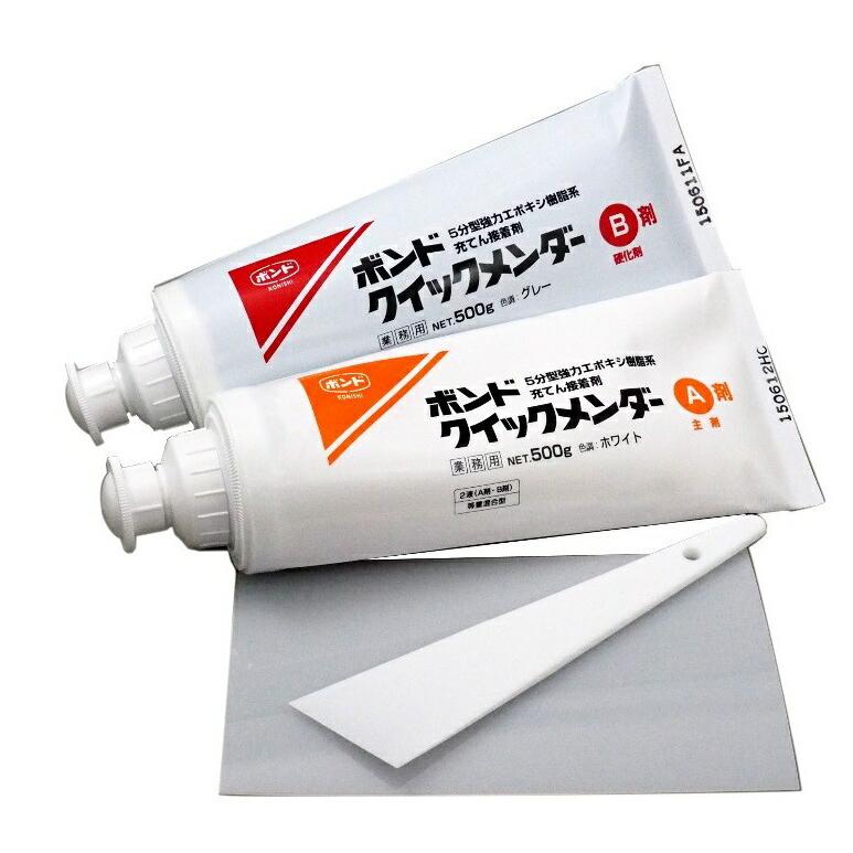 【新品】N3さま専用 ボンド/コニシ コニシ ボンドクイックメンダー30 1KG #45552 : incs