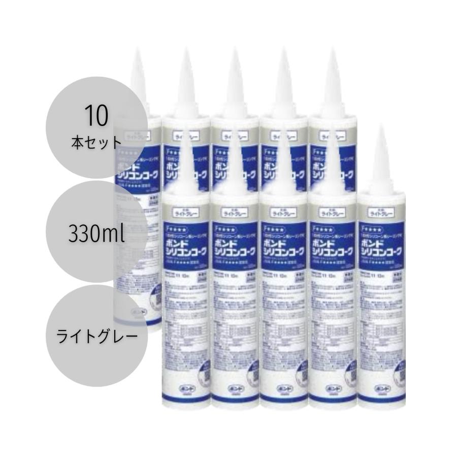 ボンド/コニシ コニシ ボンドシリコンコーク 330ml ライトグレー