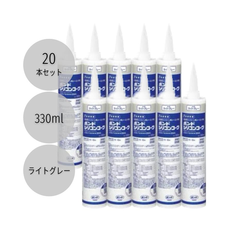 gpmmwjさん専用 ボンド/コニシ コニシ ボンドシリコンコーク 330ml ライトグレー