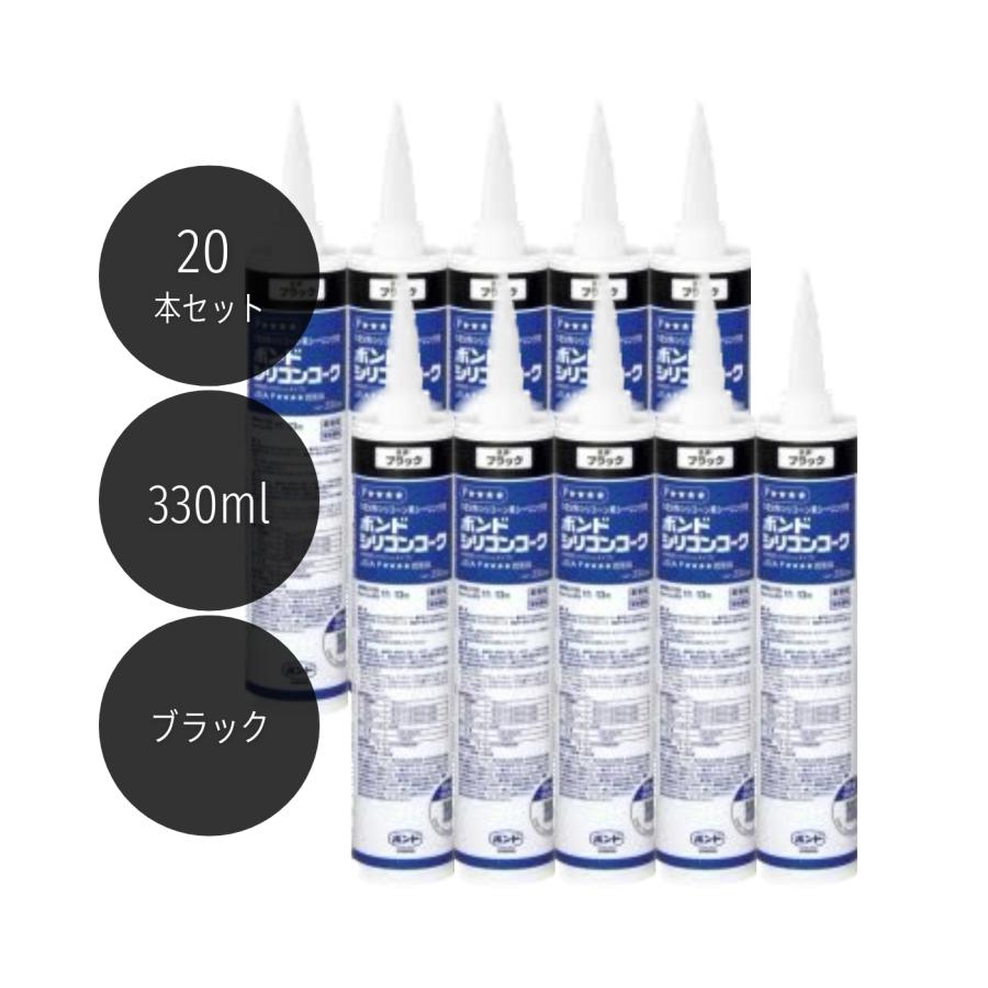 ボンド/コニシ コニシ ボンドシリコンコーク 330ML ブラック #55678 20 