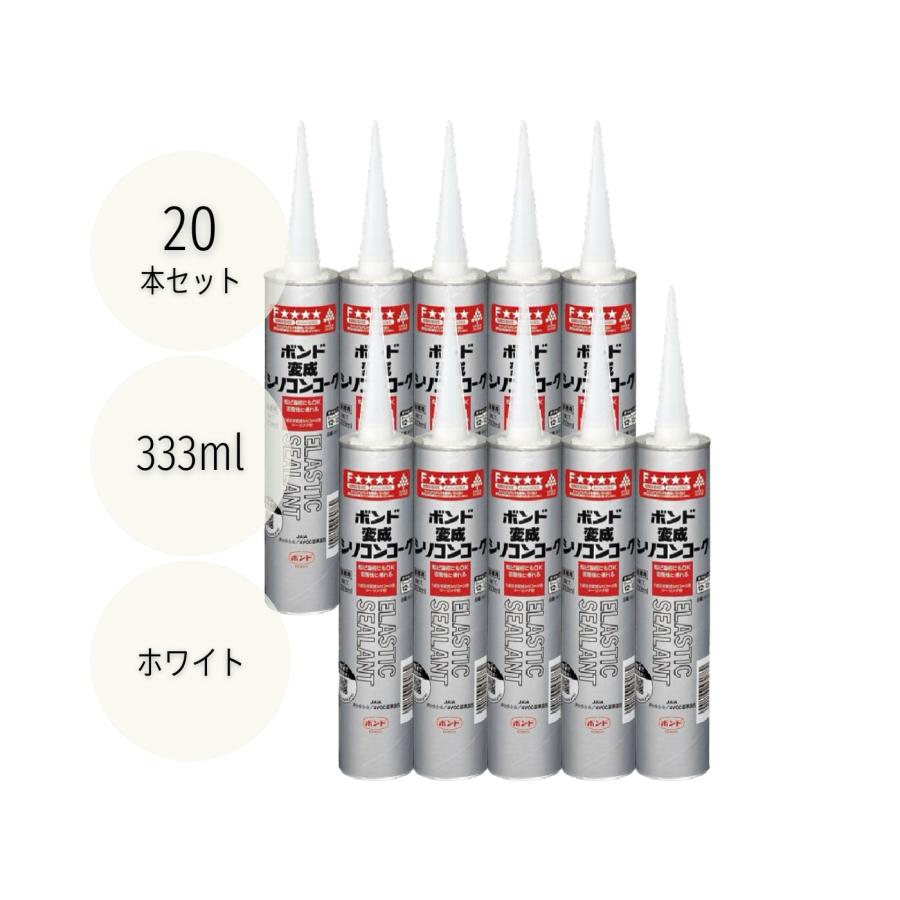 ボンド/コニシ コニシ ボンド変成シリコンコーク 333ml ホワイト 