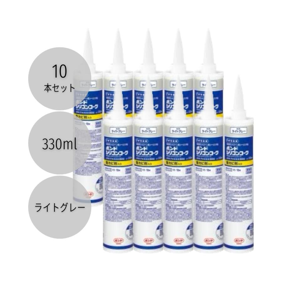 専用商品です！ 59087 コニシ ボンドシリコンコーク 防かび剤入330ml ライト