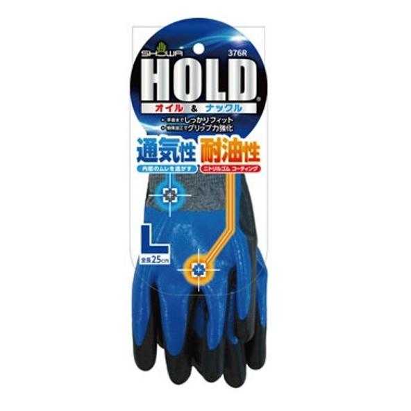 ショーワグローブ ホールド オイル＆ナックル No.376 L 当社在庫品
