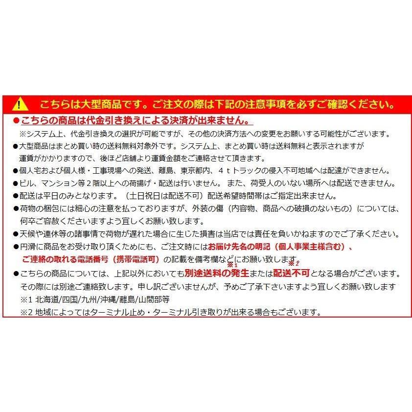 法人限定】積水化学工業 たてといアートフェイスY60H たてとい 法人限定】積水化学工業 たてといアートフェイスY60H たてとい