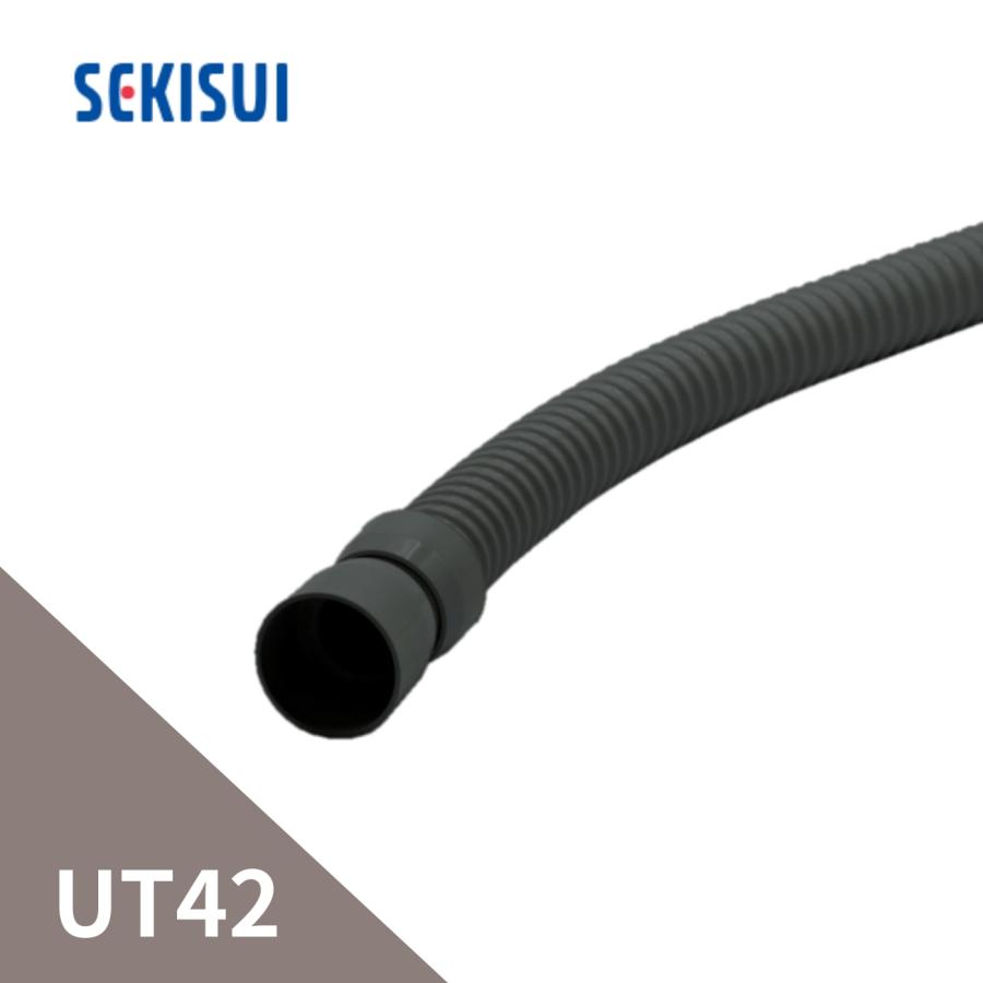 積水化学工業 エスロン UT42 ジャバラ呼び樋 黒 GU03K-J : incs