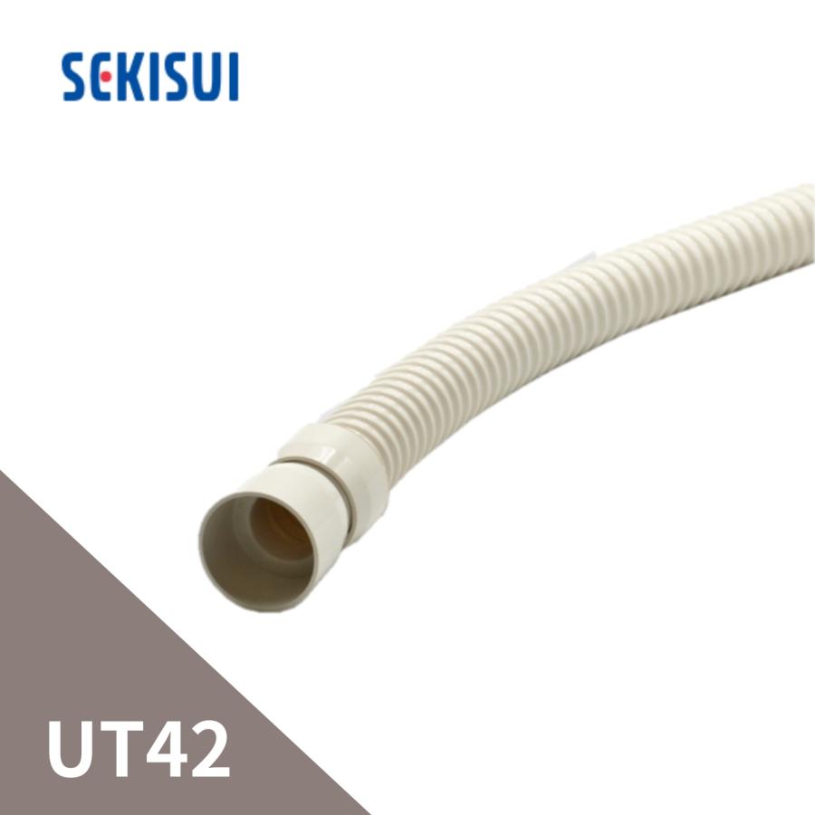 積水化学工業 エスロン UT42 ジャバラ呼び樋 ホワイト GU03W-J