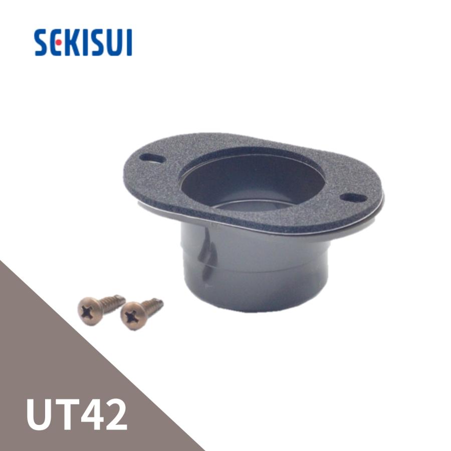 積水化学工業 UT42 エスロン ドレン 黒 GU04K-J : incs インクス 積水化学工業 UT42 エスロン ドレン 黒 GU04K-J : incs インクス