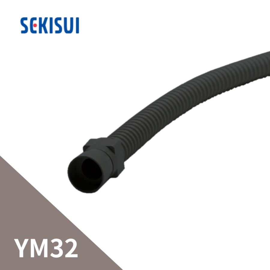 積水化学工業 エスロン YM32 ジャバラ呼び樋 黒 GY03K-J : incs 積水化学工業 エスロン YM32 ジャバラ呼び樋 黒 GY03K-J : incs