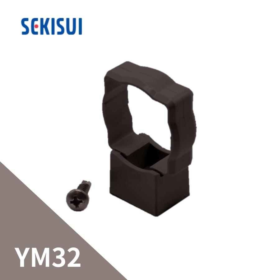 積水化学工業 エスロン YM32 デンデン 新茶 GY06S-J : incs インクス