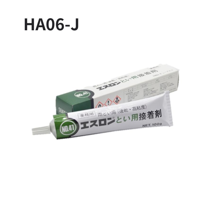 積水化学工業 エスロン接着剤 高粘度速乾性 100g HA06-J : incs