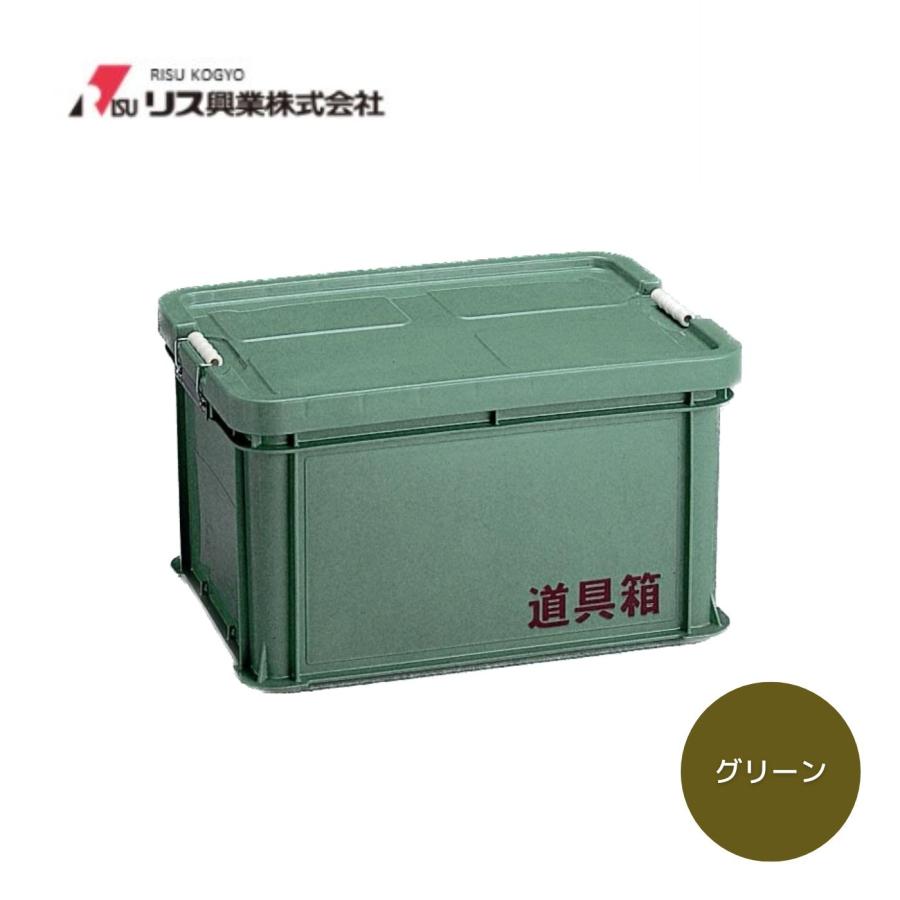 リス興業 道具箱 L グリーン : incs インクス Yahoo!店 - 通販 - Yahoo