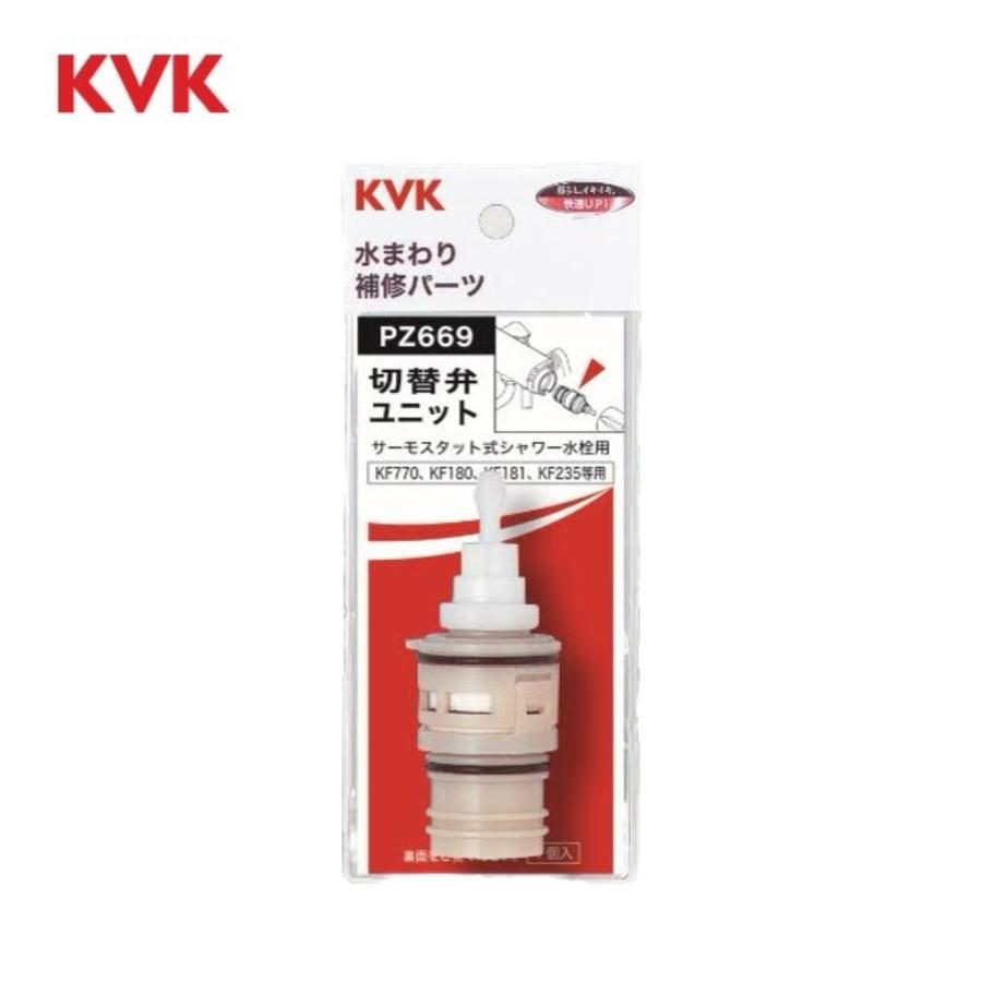 KVK サーモスタットシャワー切替弁ユニット PZ669 : incs インクス
