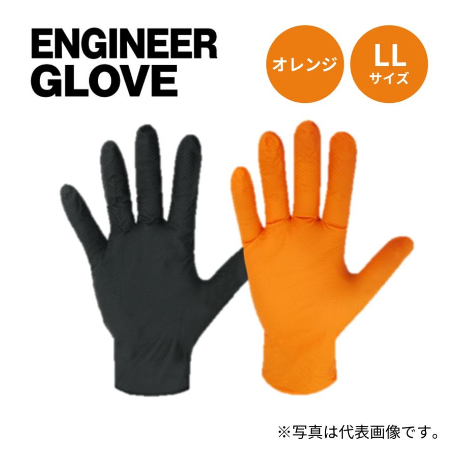 ミタニコーポレーション ミタニ エンジニアグローブ 50枚入り