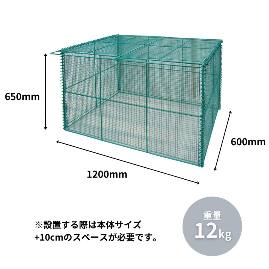 【個人宅配送OK】テラダ ゴミステーション ふた付き H650×W1200×D600mm GO-120 容量468リットル 屋外 自治会 町内会 カラスよけ ゴミ箱 分別【メーカー直送】_2