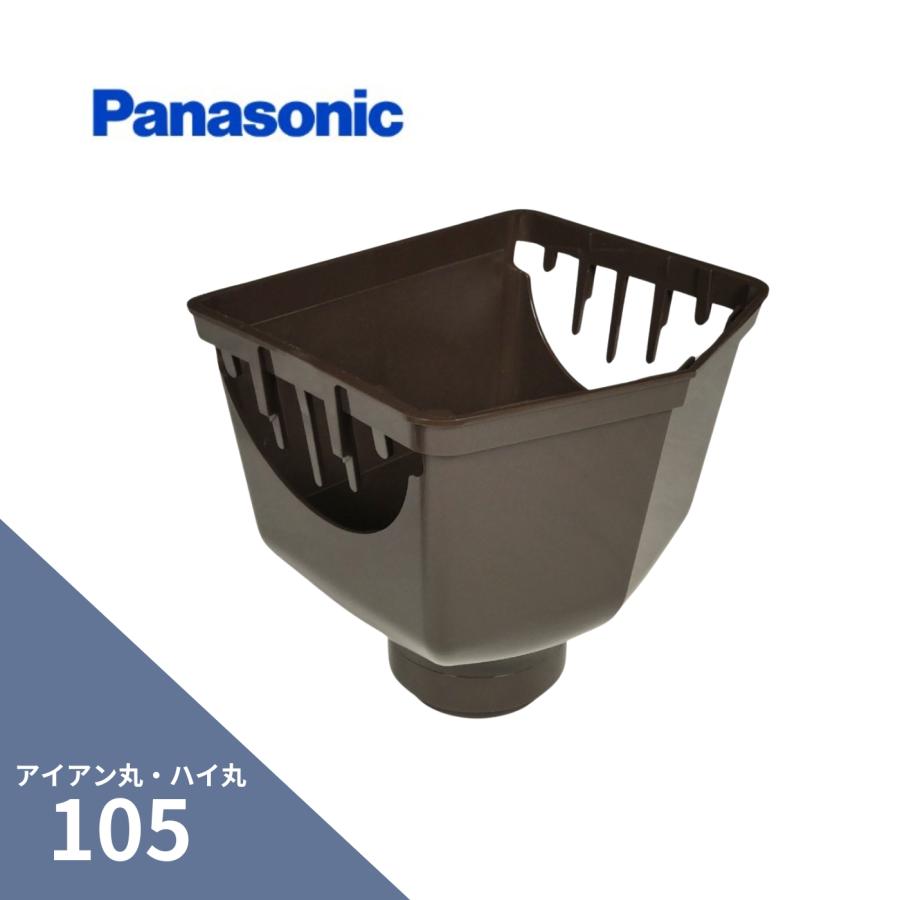 Panasonic（パナソニック） パナソニック(ナショナル) ハイ丸 集水器