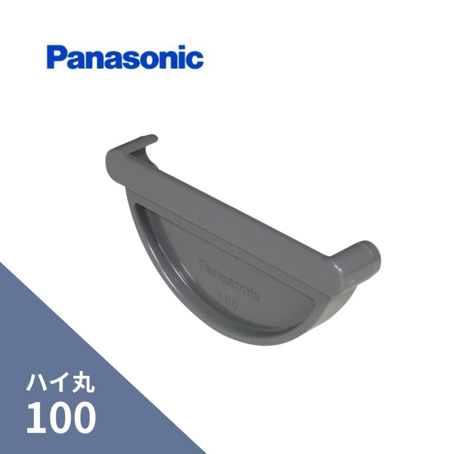 Panasonic（パナソニック） パナソニック(ナショナル) ハイ丸 止り