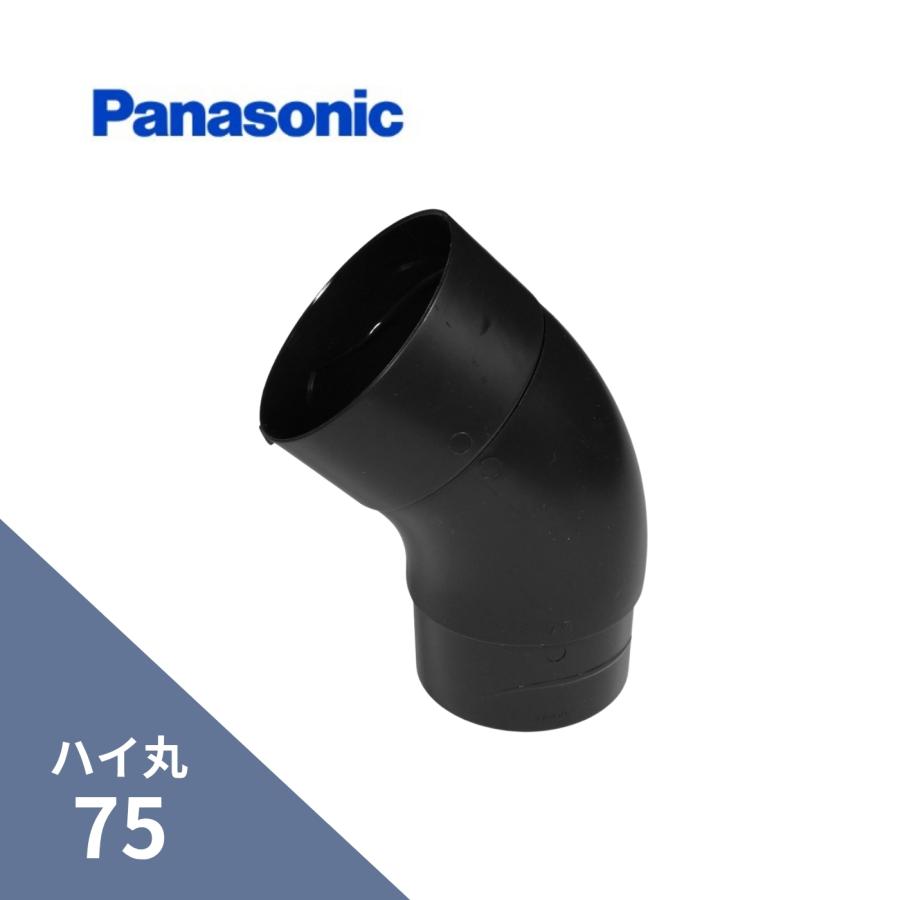 Panasonic（パナソニック） パナソニック(ナショナル) ハイ丸 スライド 