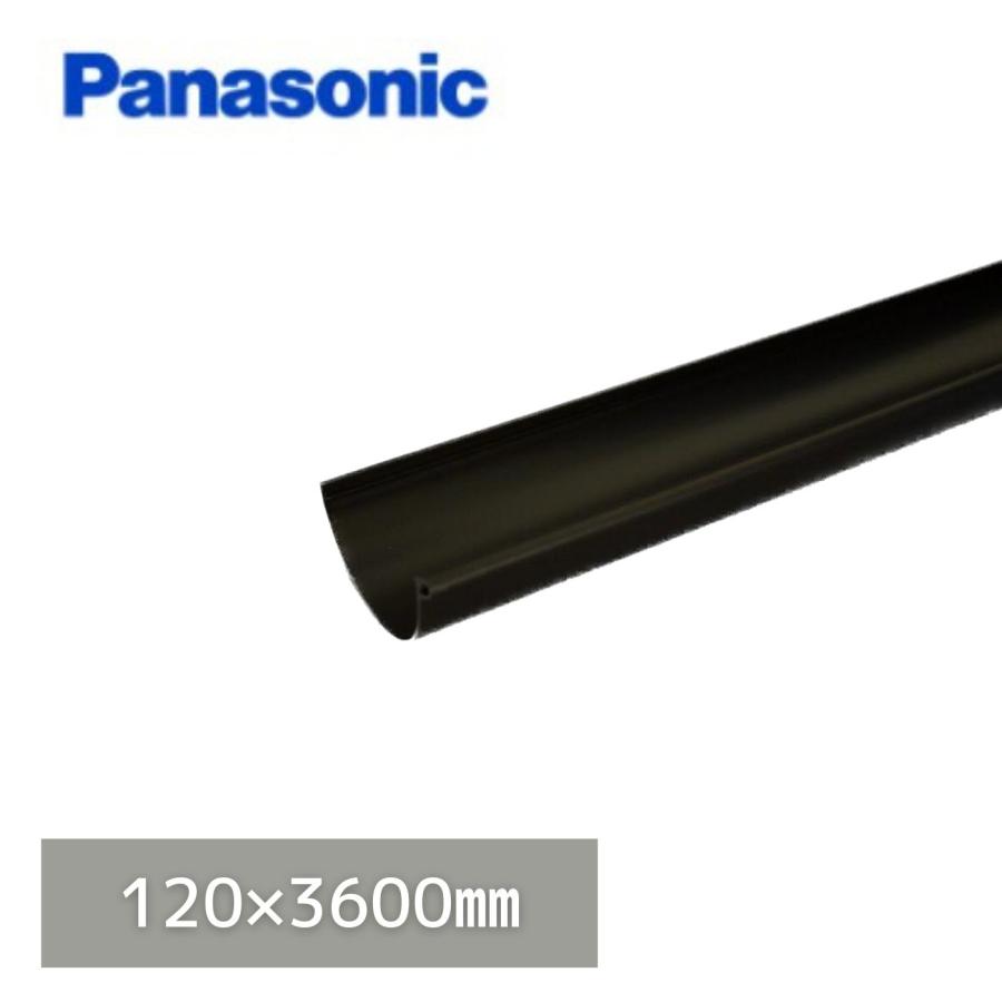 【直接引取り限定】【値交渉可】アイアン丸　軒樋　120 3600 しんちゃ　４本 Panasonic（パナソニック） パナソニック(ナショナル) アイアン丸 軒