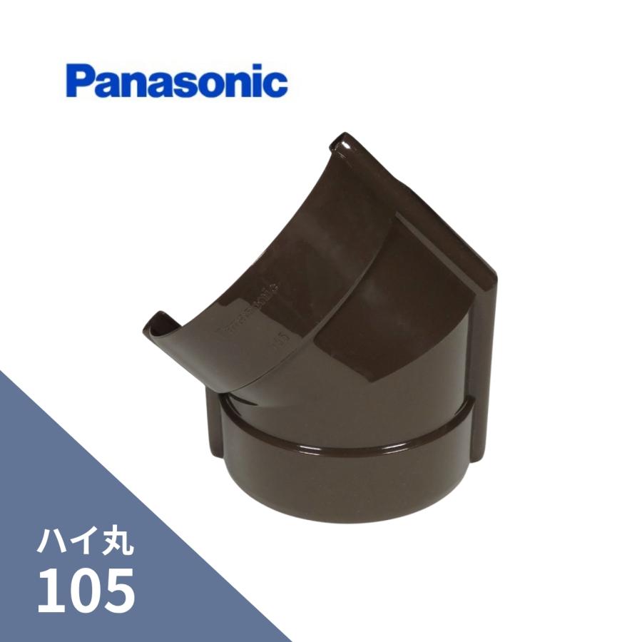 アイアン丸 パナソニックぱっちん 雨樋 集水器 サイズ Panasonic パナソニック アイアン丸・ハイ丸 105 パッチン集水器 上合 しんちゃ 新茶 KQ5747 雨樋 あまといネット - 通販 - Yahoo ショッピング
