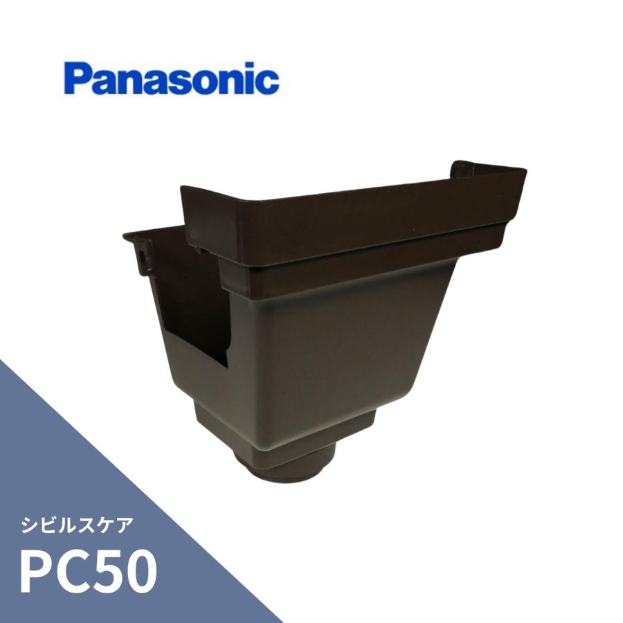 Panasonic（パナソニック） パナソニック(ナショナル) シビルスケア 