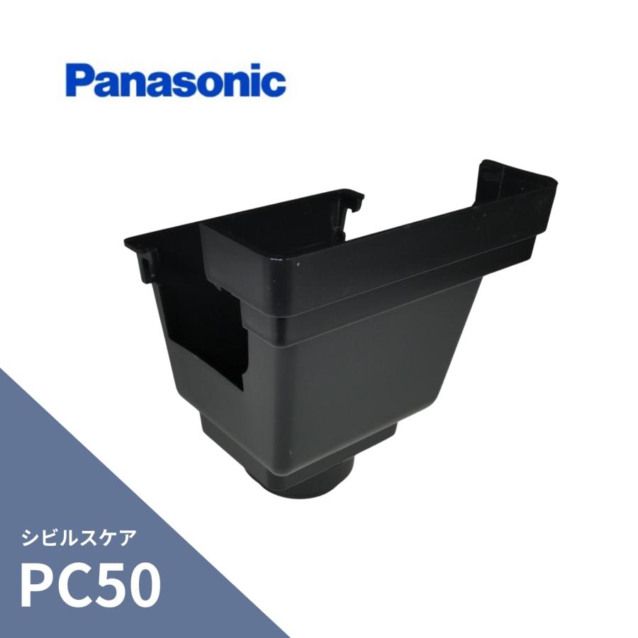 Panasonic（パナソニック） パナソニック(ナショナル) シビルスケア 