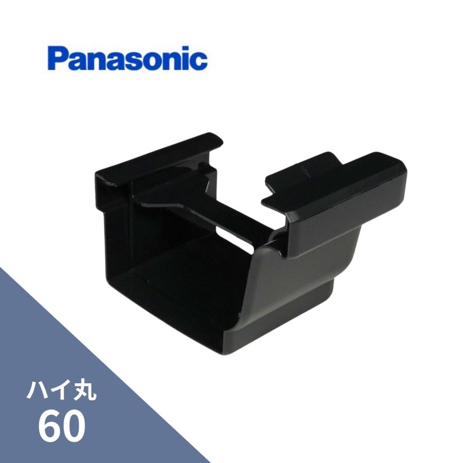 Panasonic（パナソニック） パナソニック(ナショナル) シビルスケア Panasonic MQC5644 シビルスケア軒継手 10個入