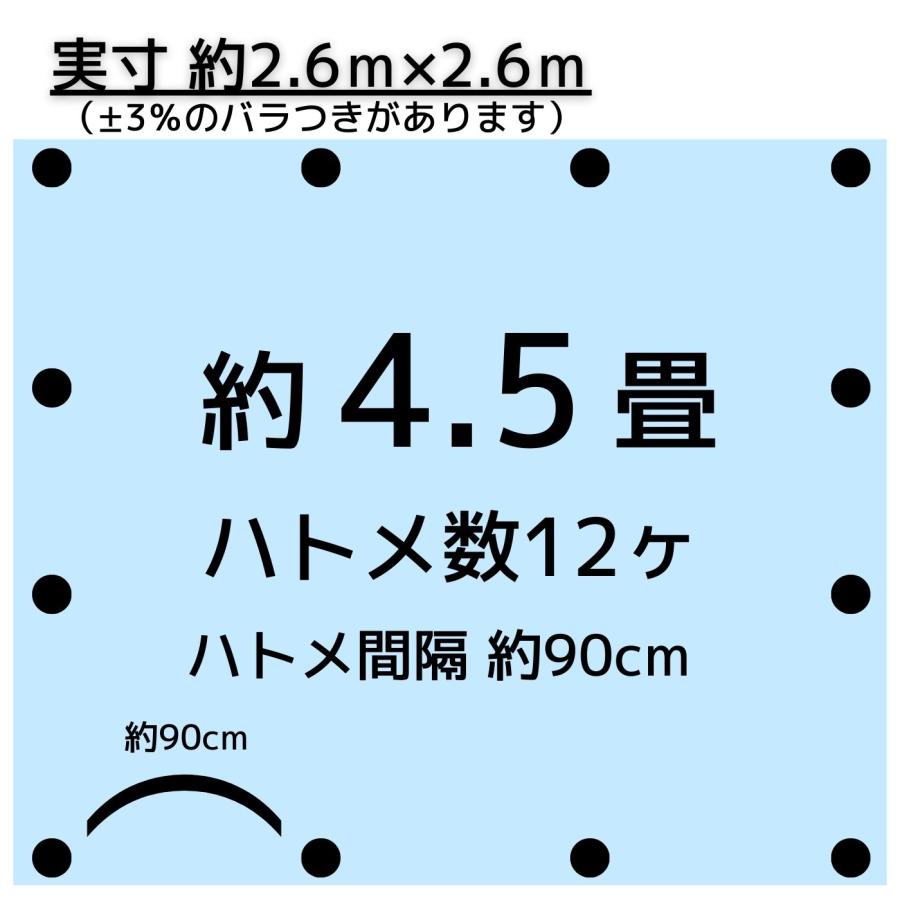 アイネット #3000ブルーシート 2.7X2.7 厚手 : incs インクス Yahoo!店