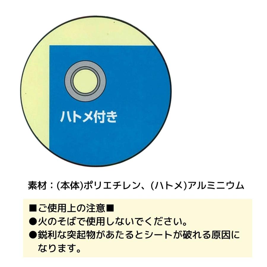 アイネット #3000ブルーシート 2.7X2.7 厚手 : incs インクス Yahoo!店