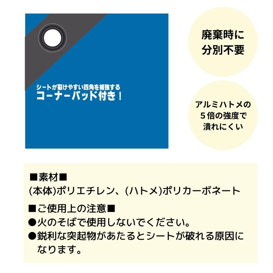 アイネット #3000ブルーシート 9.0X9.0 厚手 : incs インクス Yahoo!店