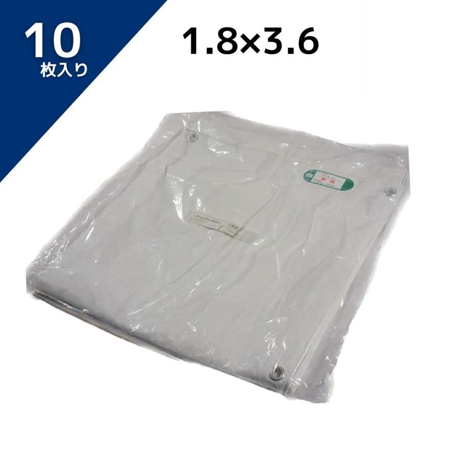 アイネット 白防炎シート 1.8X3.6 ハトメピッチ450mm 10枚入り : incs