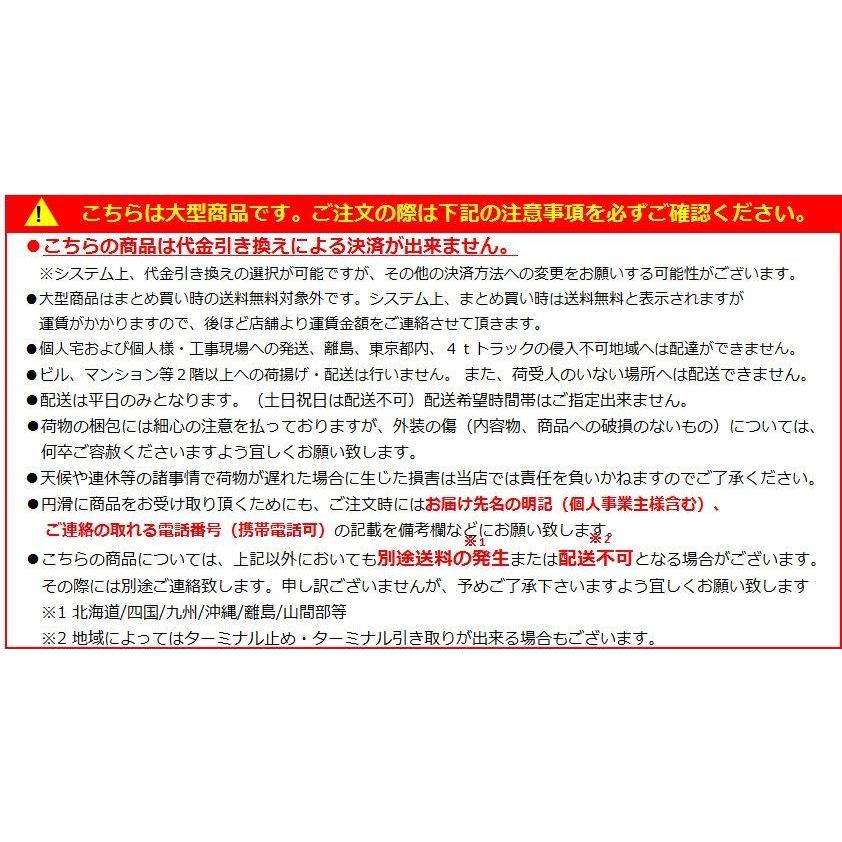 北海紙管 ボイド管 カット物 外ラミ 150MMX2M【別途送料】【代金引換不可】｜incs｜03