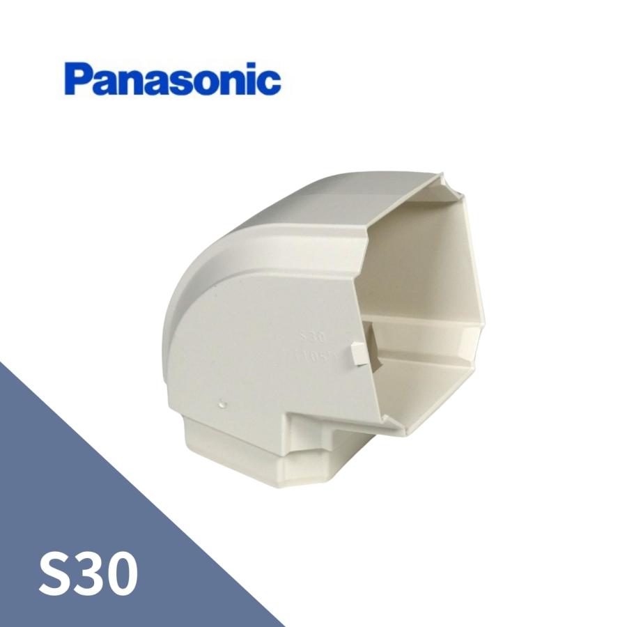 Panasonic（パナソニック） パナソニック(ナショナル) S30 エルボ105゜ 