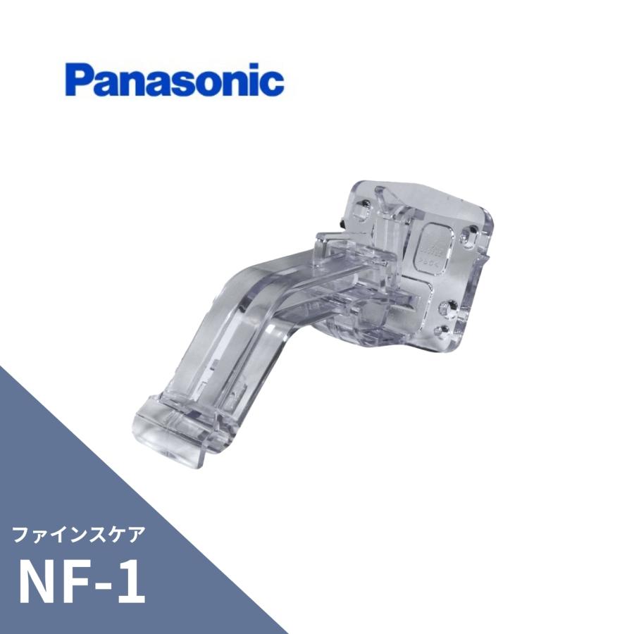 Panasonic（パナソニック） パナソニック(ナショナル) ファインスケア 