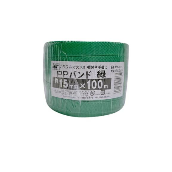 アイネット PPバンド PB-151-5 緑 幅約15mmX100m : incs インクス
