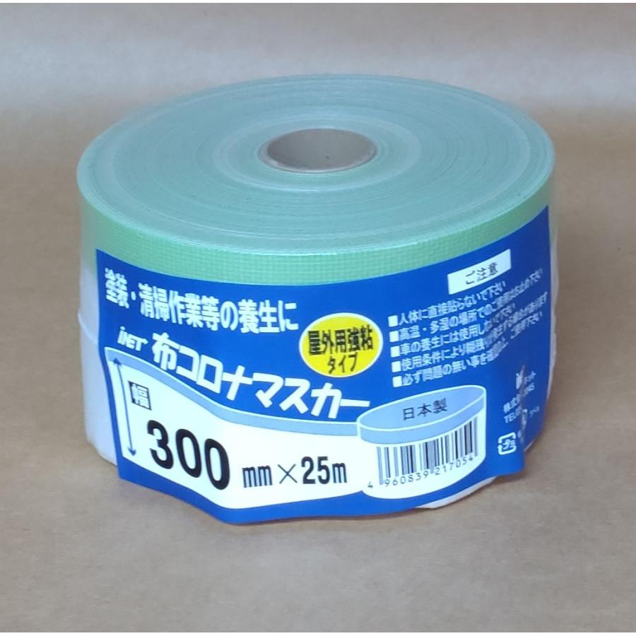 アイネット アイモニカ 布コロナマスカー 300mm×25m : incs インクス 