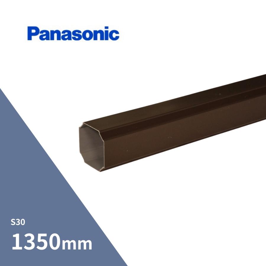 Panasonic 【個人宅配送OK！】パナソニック(ナショナル) S30 たて樋 
