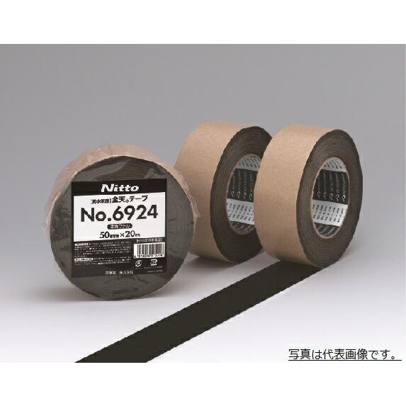 ブチルテープ　両面　75㍉ マクセル SLIONTEC スーパーブチルテープ 両面 75mm×20m 0.5mm厚