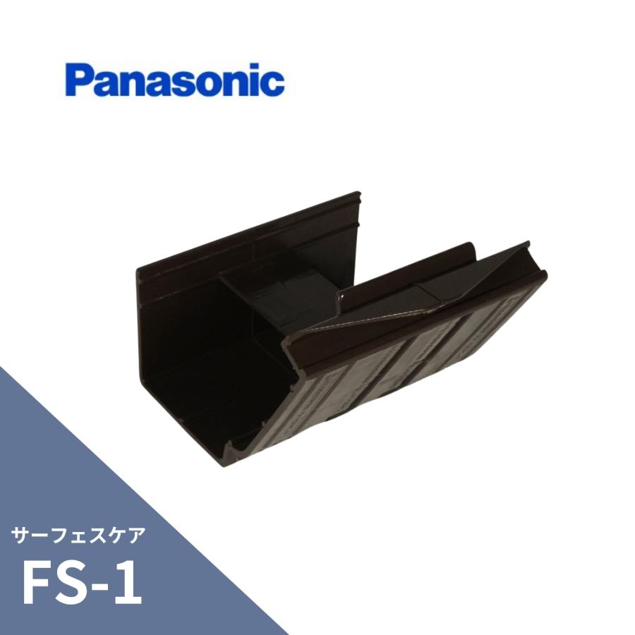 パナソニック サーフェスケア Fs 1型 軒継手 新茶 Mqs5604 4960839225622 Incs Yahoo 店 通販 Yahoo ショッピング