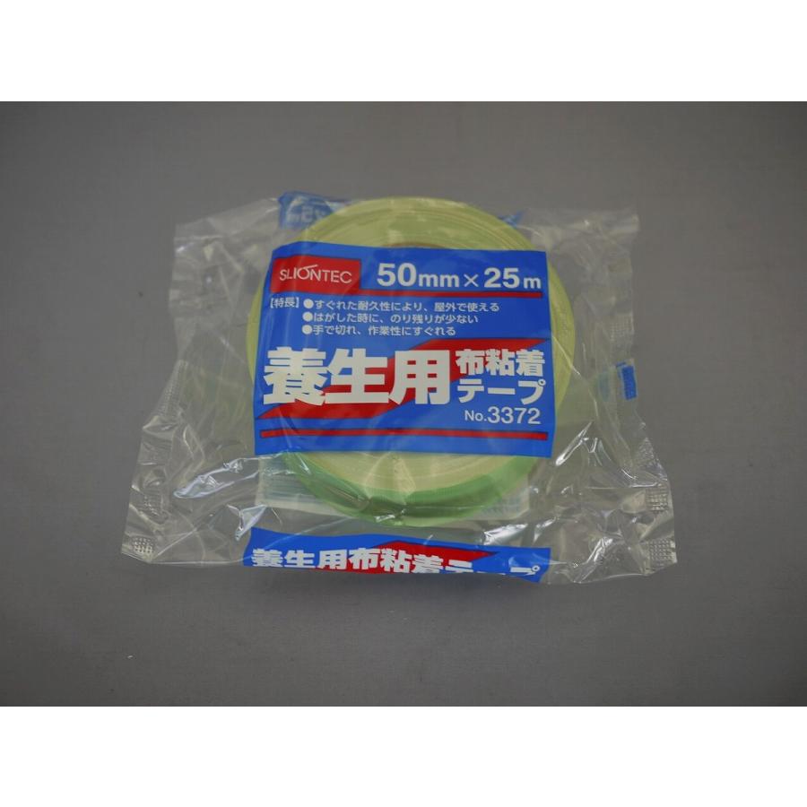 maxell マクセル 布養生テープ 50mmX25m ライトグリーン No3372 maxell マクセル 布養生テープ 50mmX25m ライトグリーン No3372