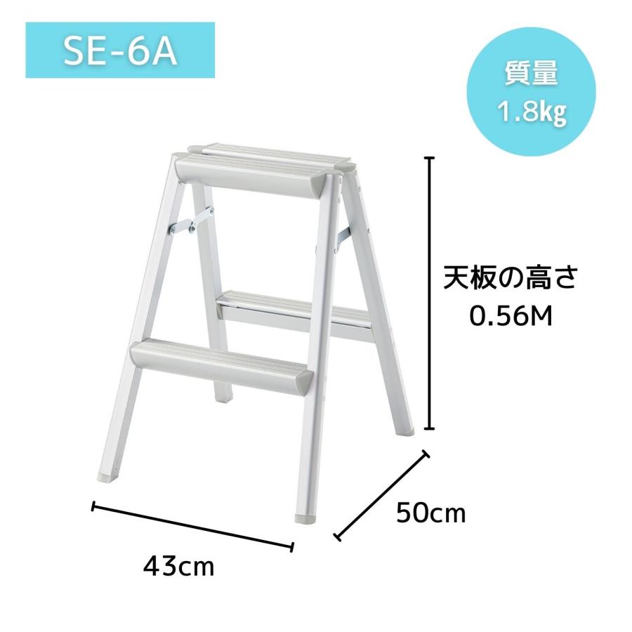 長谷川工業 踏台 2段 折りたたみ アルミ シルバー SE-6A : incs 長谷川工業 踏台 2段 折りたたみ アルミ シルバー SE-6A : incs
