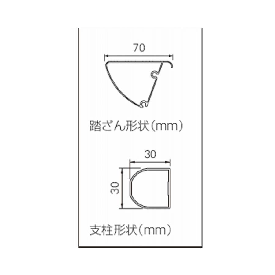 長谷川工業 上枠付踏台 SREW-6a : incs インクス Yahoo!店 - 通販 