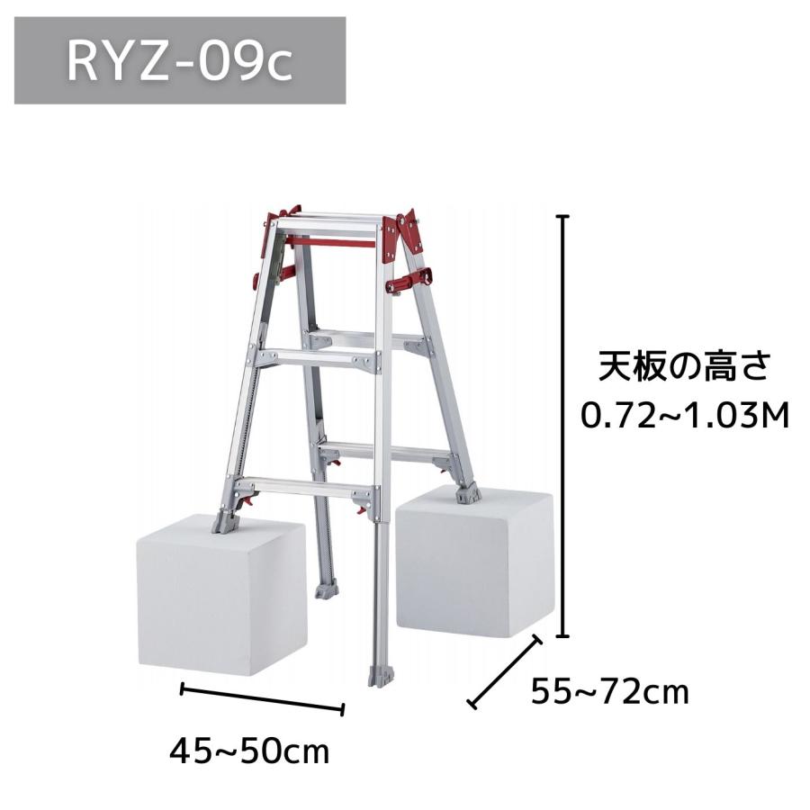 長谷川工業 はしご兼用伸縮脚立 RYZ-09c : incs インクス Yahoo 長谷川工業 はしご兼用伸縮脚立 RYZ-09c : incs インクス Yahoo