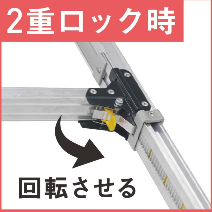 ALINCO（アルインコ） 【在庫あり】アルインコ 伸縮脚付はしご兼用脚立 