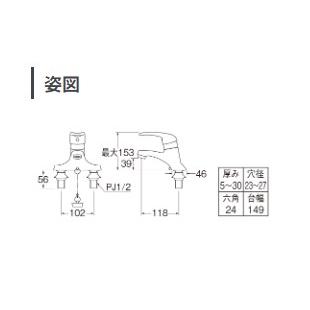 SANEI 洗面用 シングル混合栓 泡沫吐水 取K57C-13 SANEI シングル洗面混合栓 K57C-13 (水栓金具) 価格比較 - 価格.com