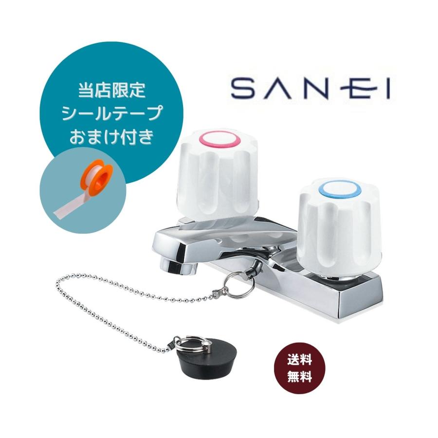 SANEI(水栓金具) SANEI ツーバルブ洗面混合栓 K51-W 【すぐに SANEI(水栓金具) SANEI ツーバルブ洗面混合栓 K51-W 【すぐに
