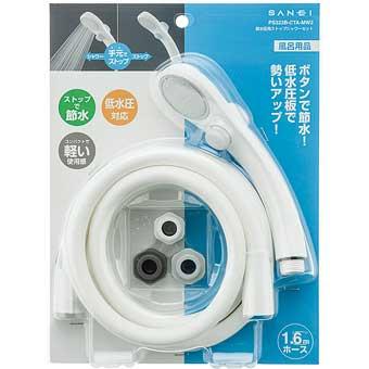 スラップスティック9セット❣️ オーダー専用商品 セフティー3 セフティー3(藤原産業) 草刈三冠王 チップソー